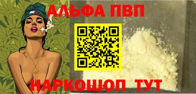 синтетический гашиш Гусь-Хрустальный