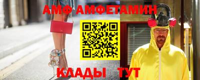 винт Берёзовский