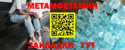 синтетический гашиш Гусь-Хрустальный