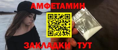 винт Гусиноозёрск