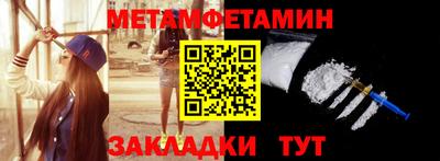 винт Гусиноозёрск