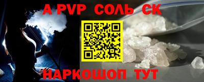 винт Берёзовский