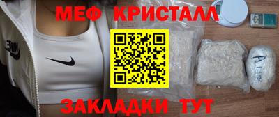 синтетический гашиш Гусь-Хрустальный