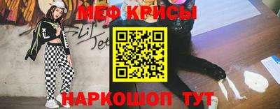 синтетический гашиш Гусь-Хрустальный