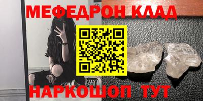 COCAINE Беслан