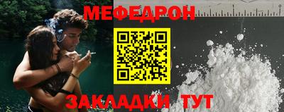 COCAINE Беслан