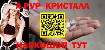 синтетический гашиш Гусь-Хрустальный
