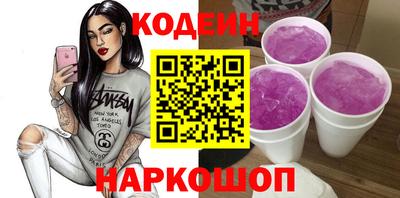 COCAINE Беслан