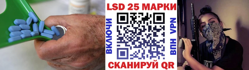 купить наркотик  Туймазы  LSD-25 экстази ecstasy 