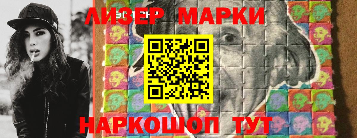 ЛСД экстази кислота  Вход с VPN  Туймазы  ЛСД экстази кислота 