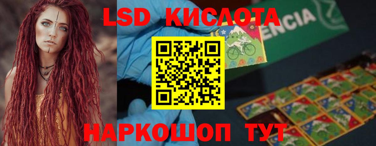 Лсд 25 экстази ecstasy  Туймазы  ЛСД экстази кислота 
