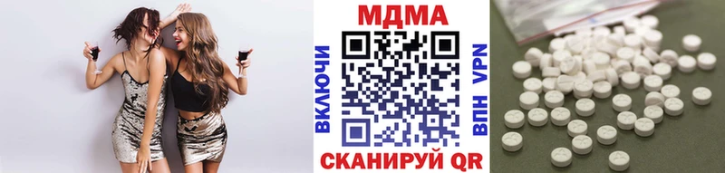 МДМА молли  Туймазы 
