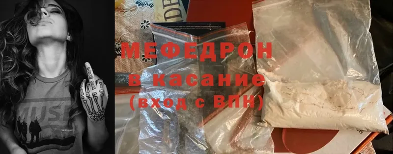 МЕФ mephedrone  Туймазы 