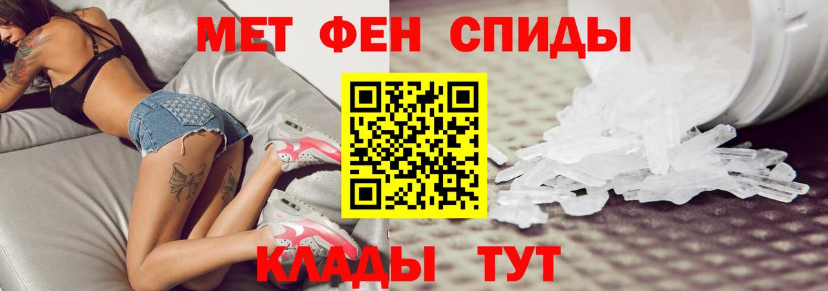 Туймазы  Метамфетамин мет  Вход с VPN 