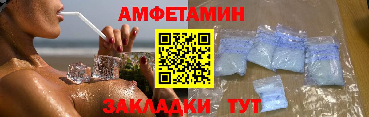 МЕТАМФЕТАМИН мет Туймазы