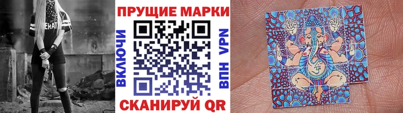 Марки NBOMe 1500мкг  купить наркотики цена  Туймазы 