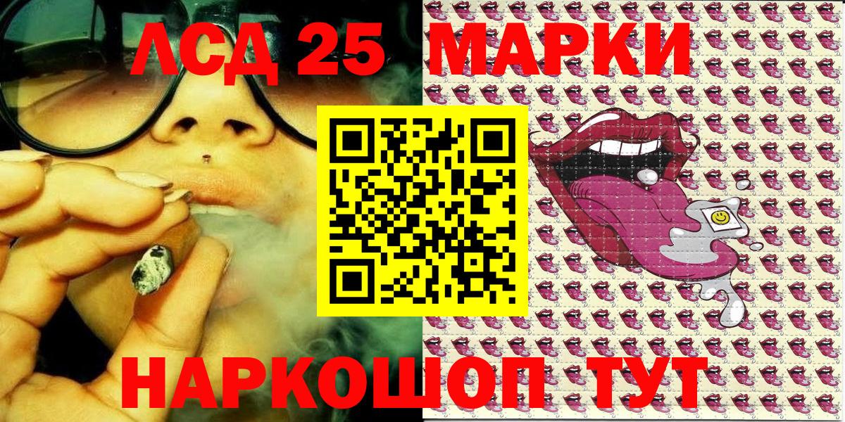 Наркотические марки 1500мкг  Наркотические марки  Туймазы 