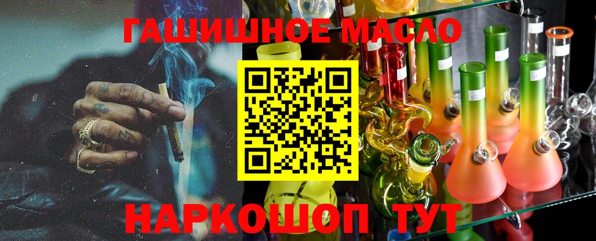 Дистиллят ТГК жижа  Вход с VPN  Дистиллят ТГК жижа  Туймазы 