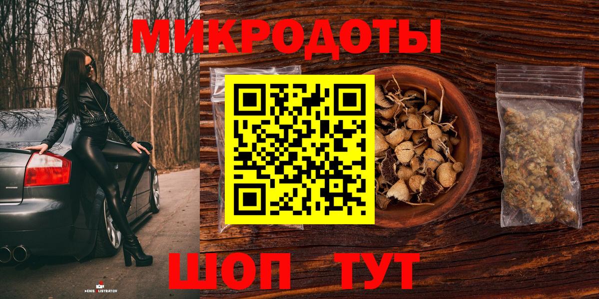 Туймазы  Псилоцибиновые грибы Magic Shrooms  цена   Вход с VPN 