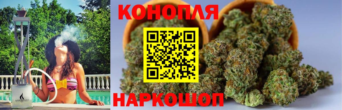 Шишки марихуана индика  Канабис AK-47  Шишки марихуана Ganja  Конопля конопля  Туймазы 