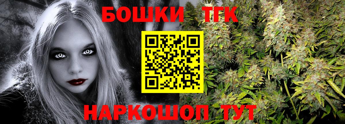 Туймазы  Канабис AK-47  Конопля сатива  Конопля Ganja  Вход с VPN 